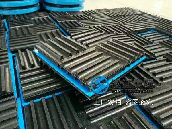 3 SD型 橡胶减振垫 (7).JPG