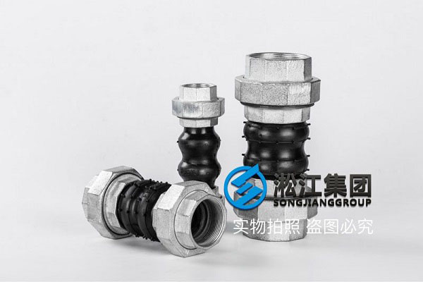 KST-L型螺纹式双球体橡胶膨胀节