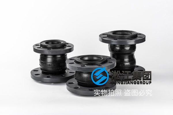 PVC单球体橡胶膨胀节