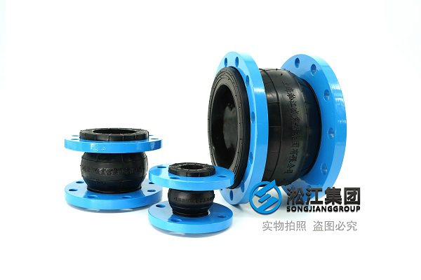 KXT型可曲挠橡胶膨胀节